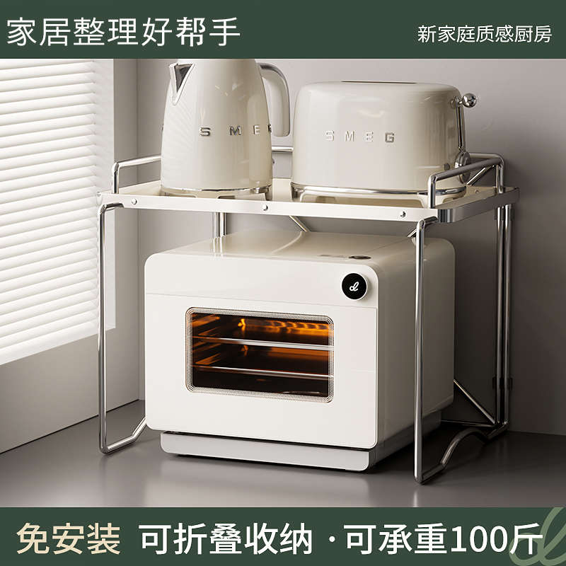 免安装微波炉架子置物架厨房收纳烤箱电饭煲多功能V一体支架子专