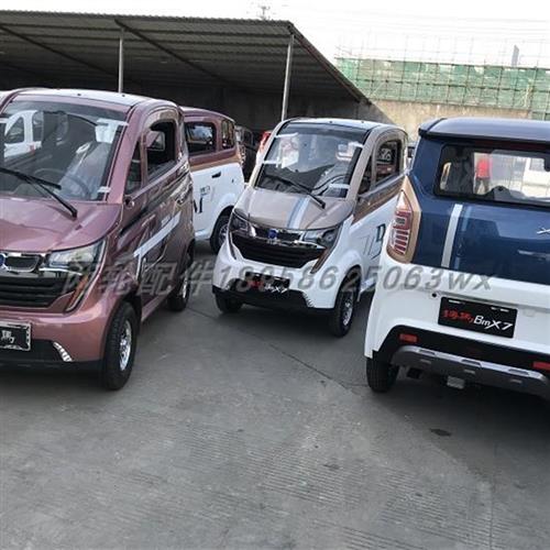 今年流行B老M代博马红星X7w三轮四轮电动车外壳塑胶壳A步O年汽车