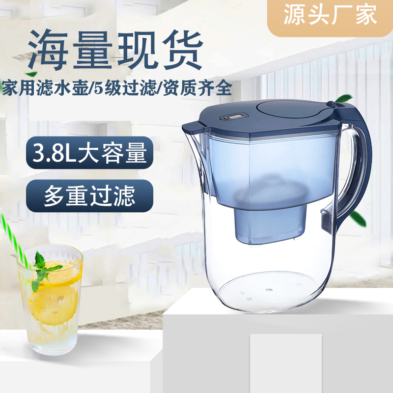 家用办公家用滤净水壶3.8L大容B量自来水活性炭滤芯过滤水器去水