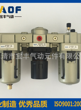 【BAOF】SMC型过滤器AC4000-06三联件 气源处理器