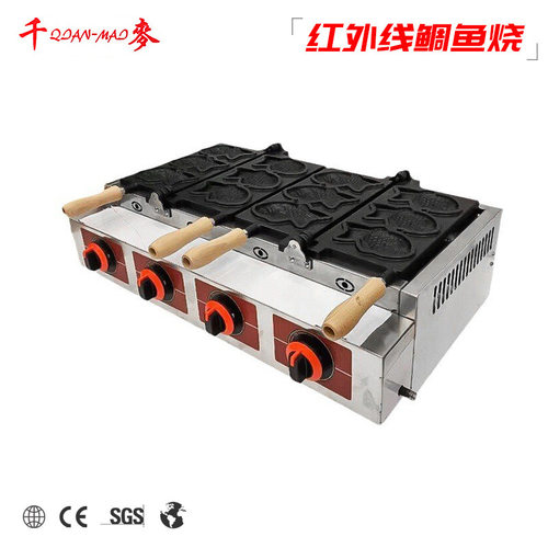 千麦红外线高端鲷鱼烧机商用台湾小鱼饼机华夫饼机摆摊机器
