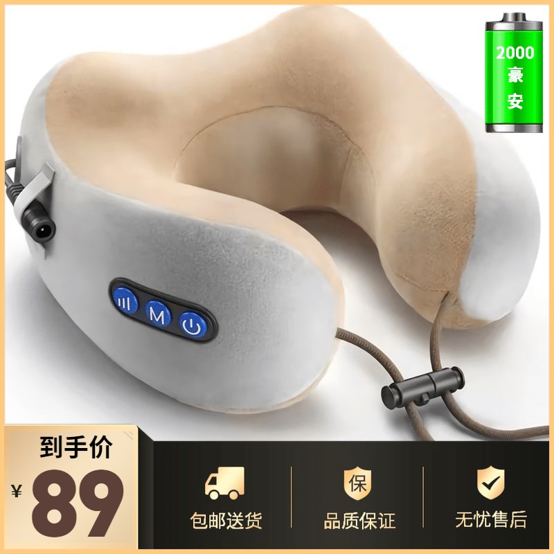 u型枕颈椎护颈枕脖m子坐车旅行便携神器午睡记忆棉靠枕飞机u形枕