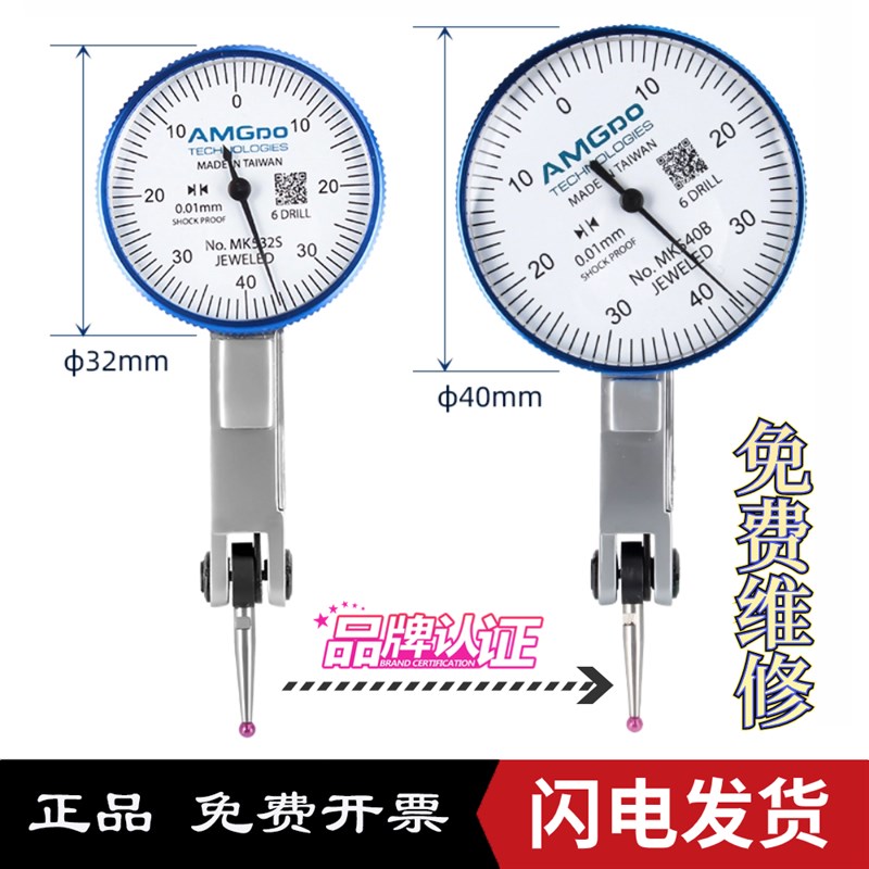 百分表 千分表 杠杆百分s表 表头百分表 耐摔不坏保修售后当天发