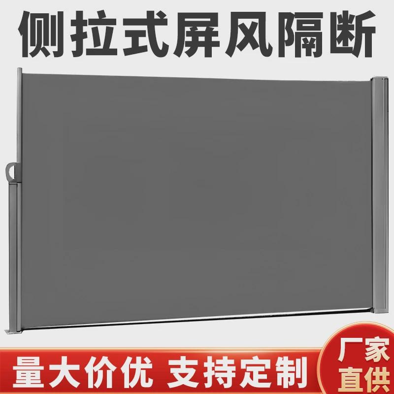 室外手拉式屏风折叠办公室花园遮阳移动屏风隔R断推拉活动遮挡定