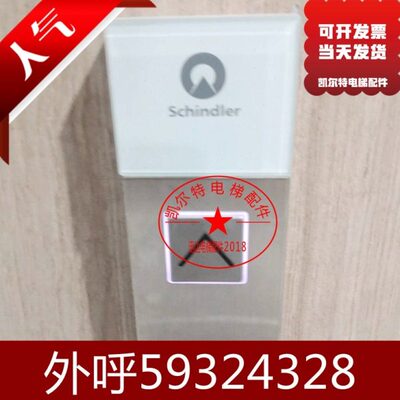 4外呼7435板外呼93219353224708 593 外呼3224 3底盒2752150