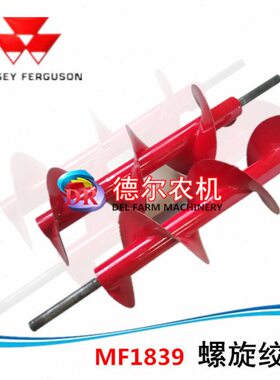 格配件森 3318绞赛F 螺旋 蛟M  捆福打捆18配件草9机麦龙龙机9