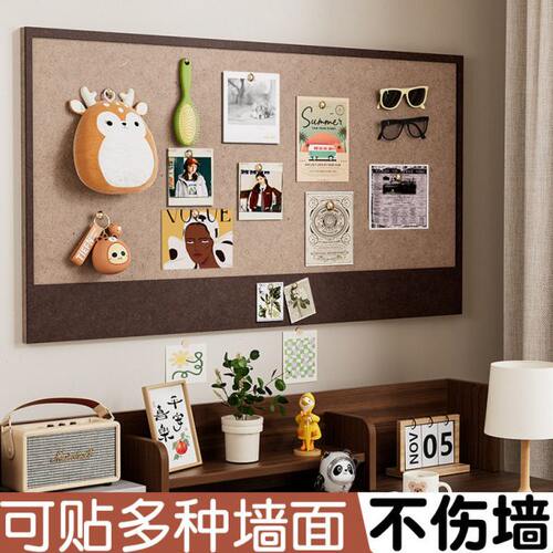 照片墙留言板展示毛毡板文化墙伤免打孔软木板客厅墙可班级自粘不