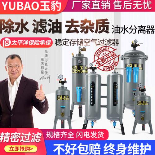 气泵空压机油水分离器压缩空气净化器喷漆除水精密压缩空气过滤器