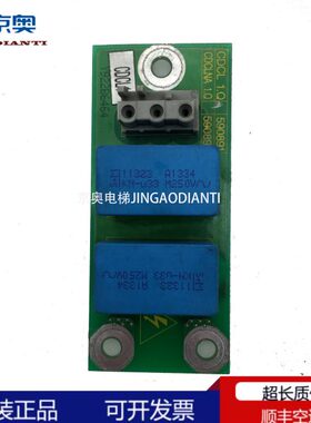 电梯配件 讯达印板 CDCL 1.QA 590891 590897 现货出售 质保原装