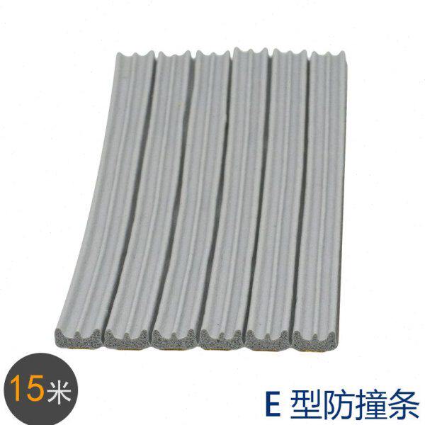 D自粘E条谷仓门胶条移门橱柜静音密封皮推拉门形防撞铝合金衣柜型