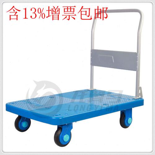 连和PLA300固定扶手300公斤静音平板手推车搬货车物流车工具推车