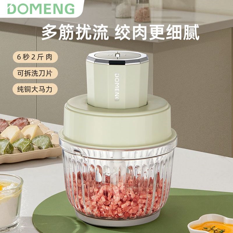 110v伏美国出口电动p绞肉机家用小型台湾香港小家电多功能搅拌自