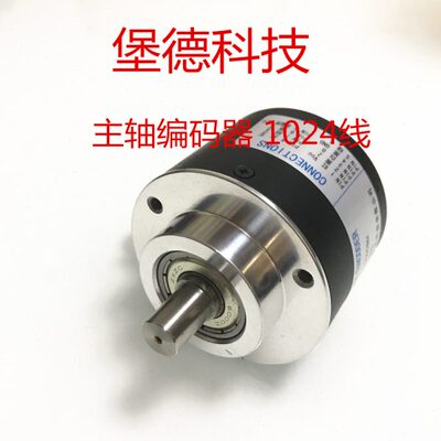 国产进口经济型型数控机床车床主轴编码器/S5810/10000线互补输出