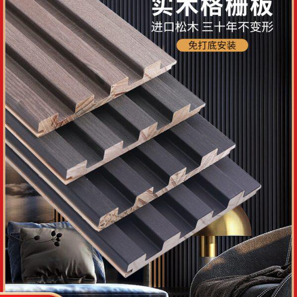 长城板格栅电视背景墙隔栅凹凸木饰面网红实木格栅装饰板实木板木