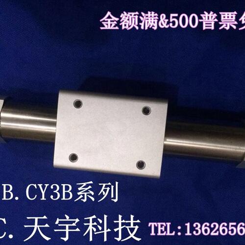 50//0-0B1250/11/20气缸11500120BCY全新10C/13201Y30无杆气缸0/