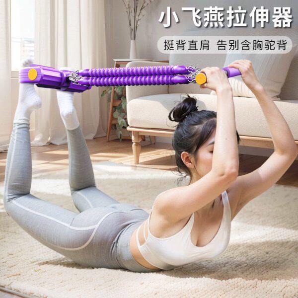 脚蹬拉力器拉力小燕飞仰卧起坐肚拉力绳/拉力器