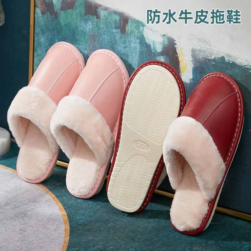 防水棉拖鞋女士冬季n室内家居家毛绒保暖老人防滑真皮拖鞋牛皮男