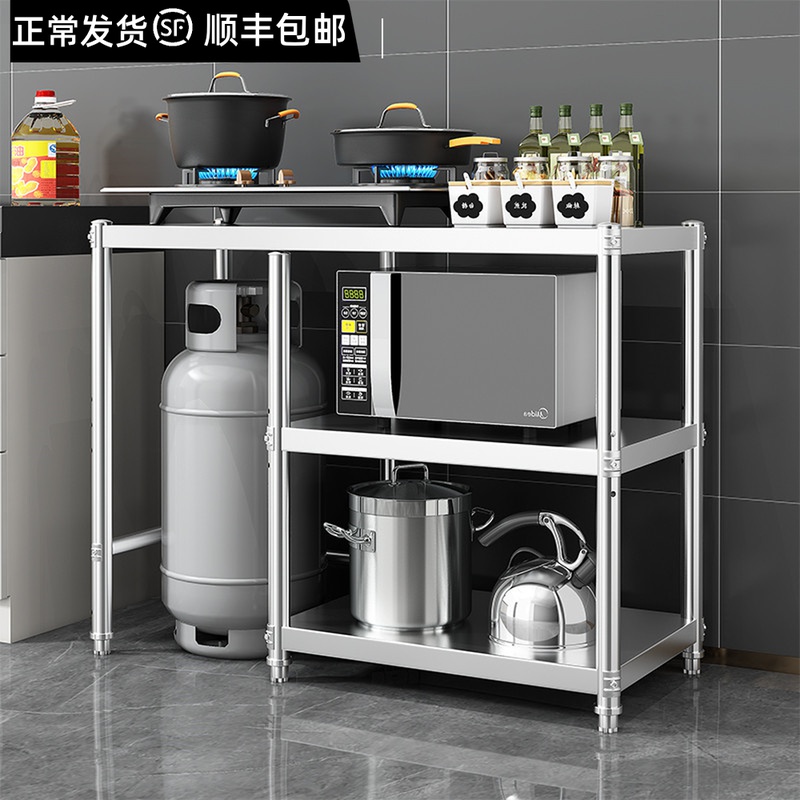 不锈钢厨房三层煤气罐置物架落地灶台架案板M台面多功能收纳储物