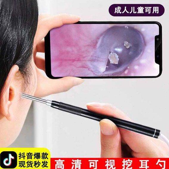 掏耳勺神耳朵器可视高清挖耳勺淘耳勺