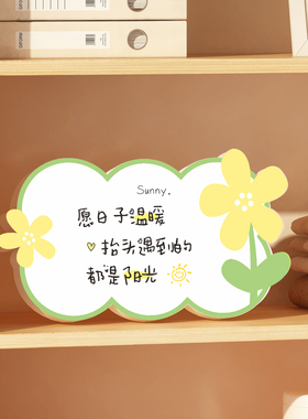 原创治愈系励志文字桌面摆件祝福语礼物氛围装R饰小清新简约可定