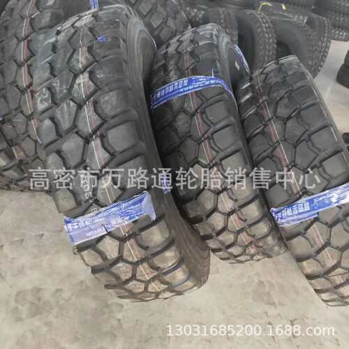 三角14.00R20轮胎双钱12.5/15.5r20依维柯395/85r20越野1600R20
