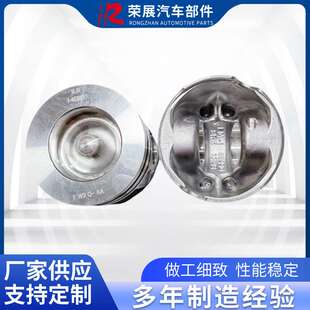 新款448DT4.4T8PCS活塞柴油甄选品质耐用448DT4.4TLR038168活塞环