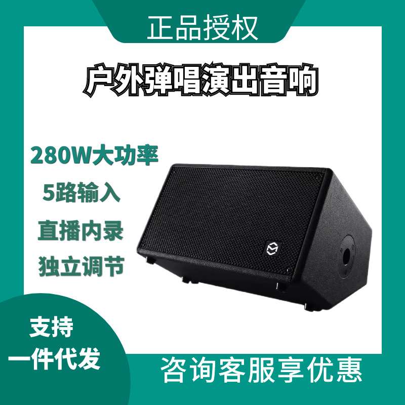 音乐骑士音响T2户外弹唱路演乐器演出便携式大功率直播移动音箱