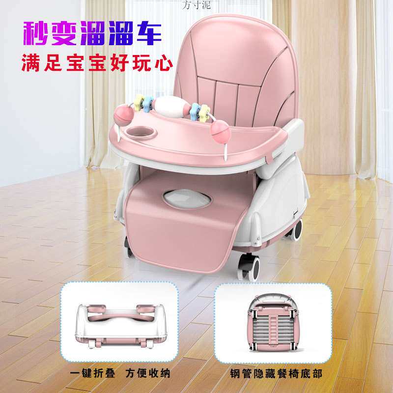 宝宝餐椅婴儿童用吃饭桌多功能可折叠座椅子便携式小孩bb凳子