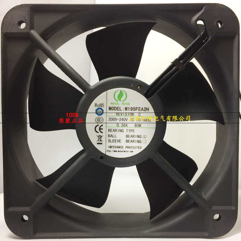 20cm风机M195FEA2H 220V 60W 200*60mm防水IP55 IP68风扇20060