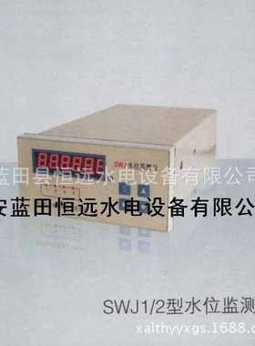 拦污栅水位测控SWJ1/2水位监测装置