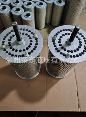 MAHLE PI23063RNSMX10润滑站 稀油站磁性滤芯T20-010P-B