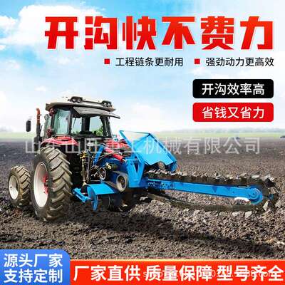 农田果园小型柴油线沟管道开槽机手扶链条式开沟机挖沟神器