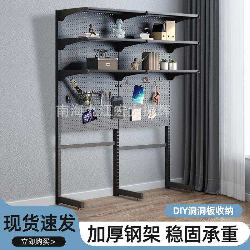 洞洞板立式收纳架立式电脑桌铁艺架子墙上挂件展示架免打孔置物架