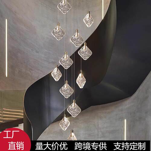 轻奢水晶长吊灯复式楼梯挑空loft网红旋转简约客厅灯中空别墅灯具