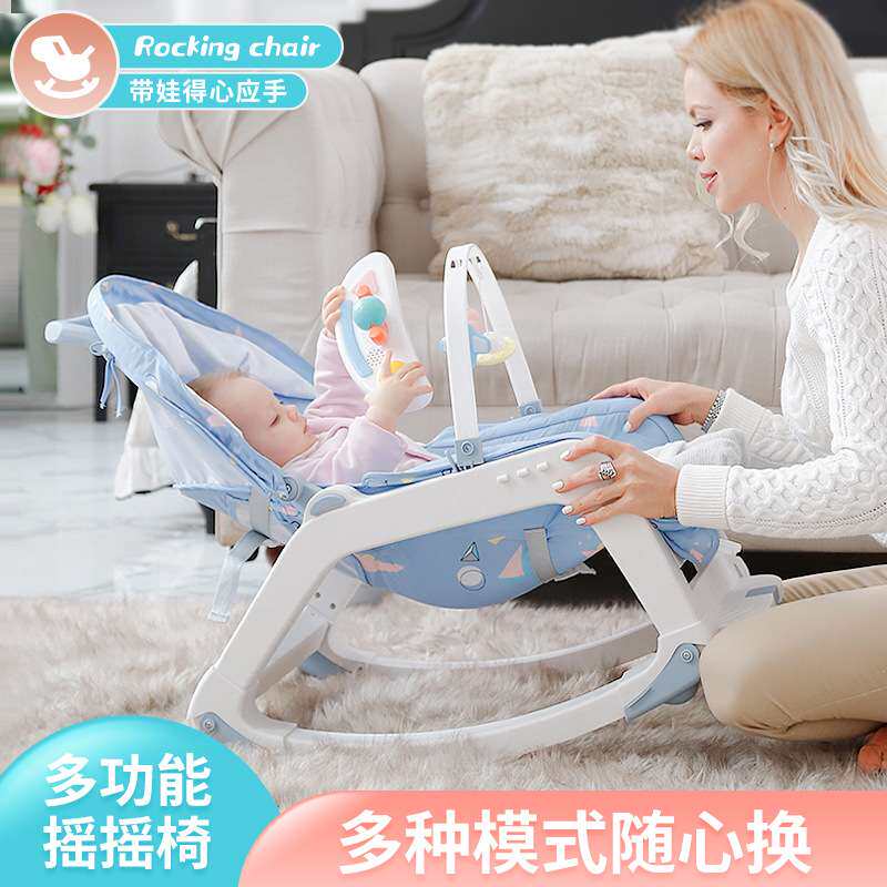 跨境婴儿摇摇椅新生儿安抚躺椅带音乐盒哄娃神器万向轮男女宝摇篮