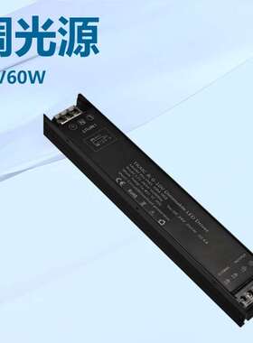 DC24V60W100W200W300W400Wj可控硅驱动电源LED灯带智能调光电源