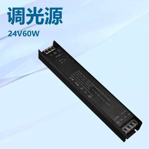 DC24V60W100W200W300W400Wj可控硅驱动电源LED灯带智能调光电源