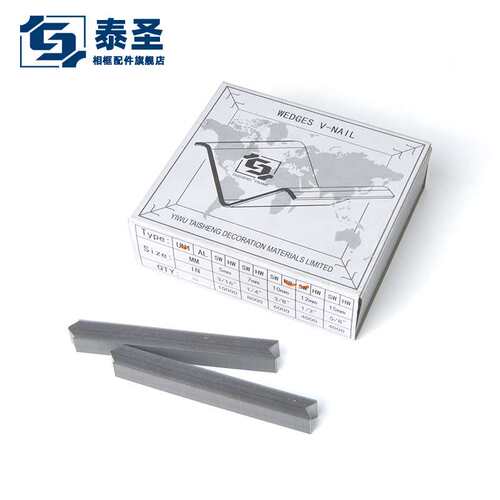 12mm#MDF门窗相框线条密度板角钉东瑞钉角机专用V型钉镀锌