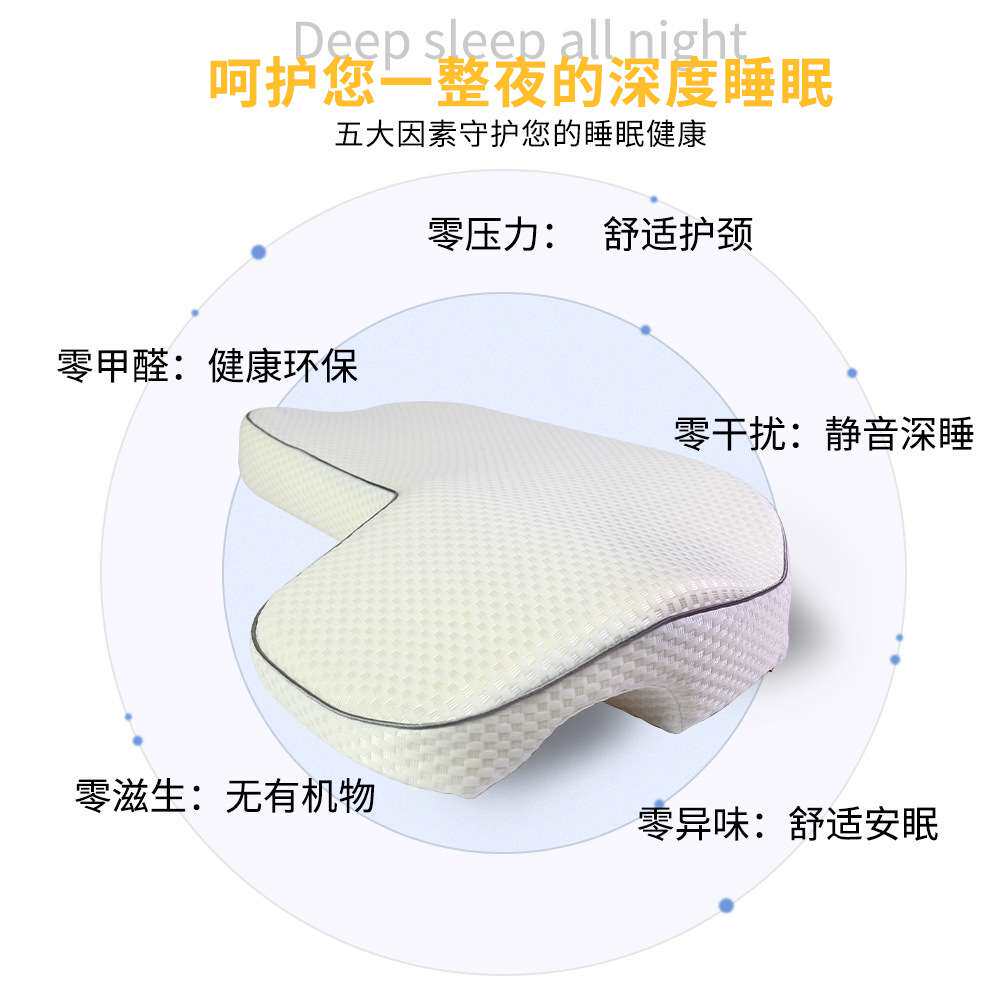 跨境热销情侣不压手助睡眠枕太空慢回弹记忆枕双人枕头护颈椎枕头