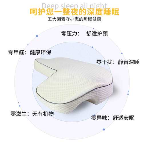 跨境热销情侣不压手助睡眠枕太空慢回弹记忆枕双人枕头护颈椎枕头