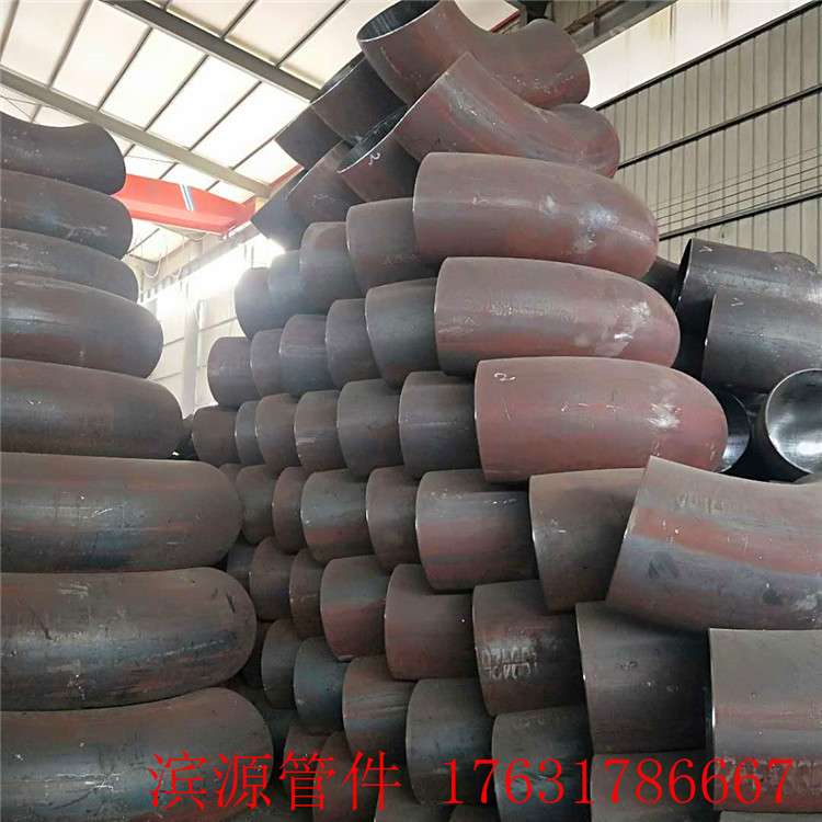 厂家供应DN800*8 45度 90度对焊弯头 可根据需求各种度数弯头