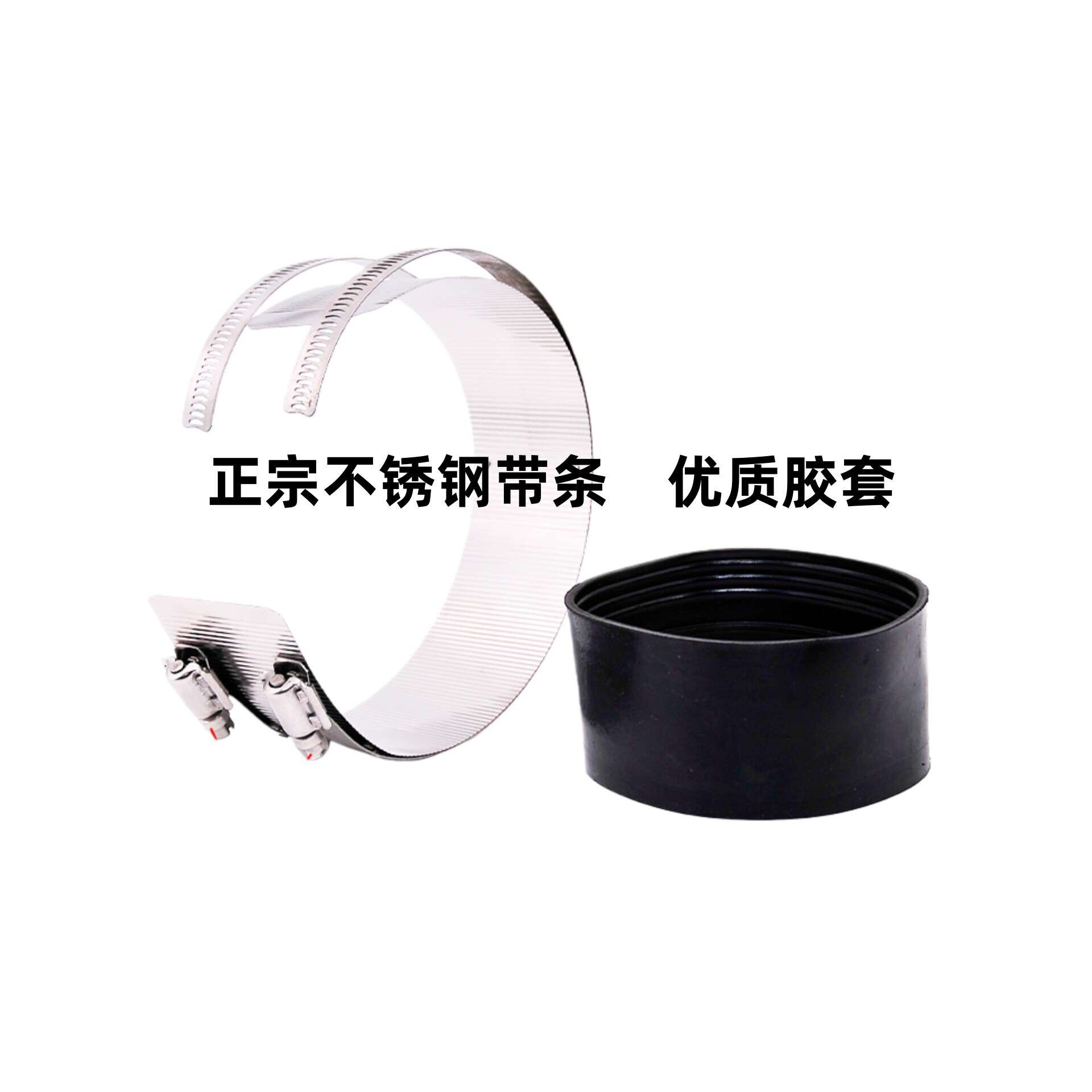 铸铁管卡箍不锈钢管束110排下水管4寸加宽喉箍抱箍接头PVC管卡箍