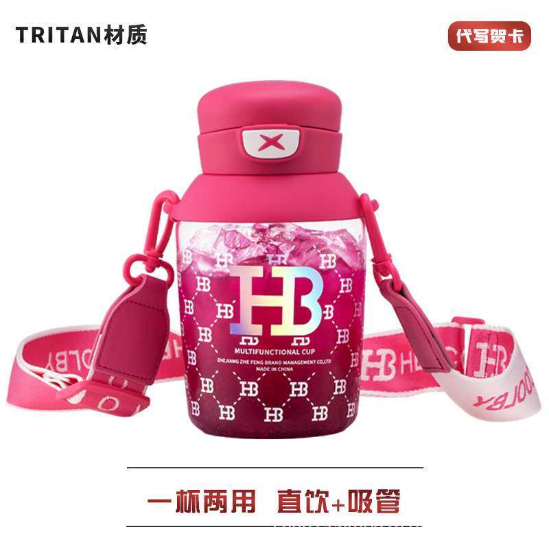 黑酷白新款塑料杯TRITAN塑料杯斜跨时尚女生高颜值双饮送礼潮酷,鲜花速递/花卉仿真/绿植园艺,割草机/草坪机,淘宝优惠券,粉丝福利购,淘宝优惠卷
