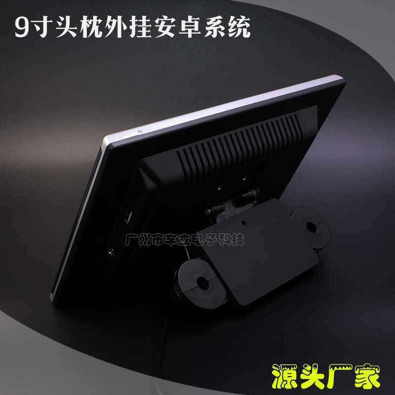 汽车通用头枕挂背显示屏IPS高清9寸显示器车载后排娱乐系统