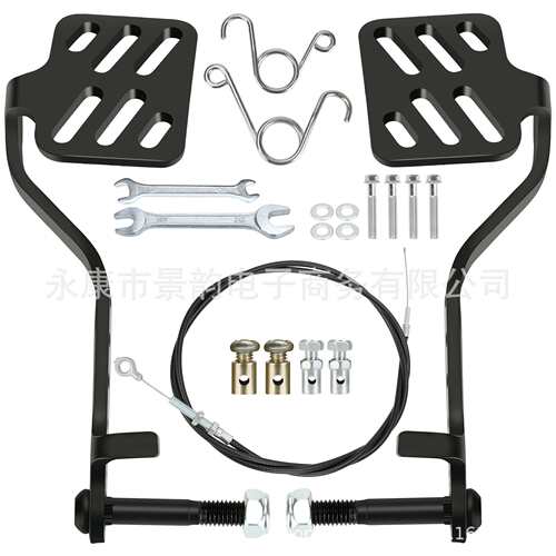 Go Kart Pedals with 71