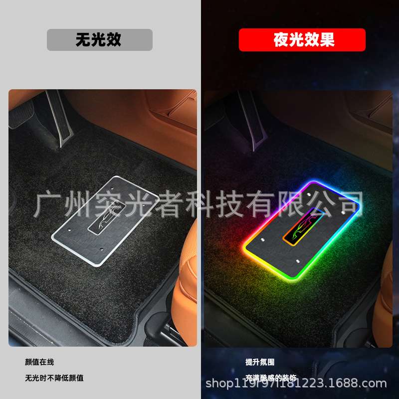 TGZ汽车地毯脚垫灯RGB氛围灯通用LED脚底灯DJ一拖四APP控制脚踏灯