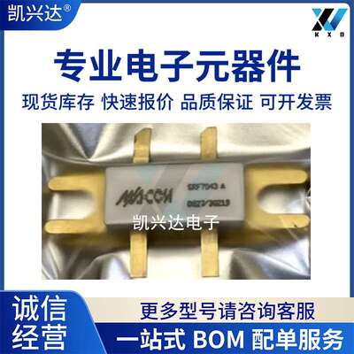 SRF7043 SRF7042 SRF4158 SRF7052 SRF7028 SRF4230 专营高频管