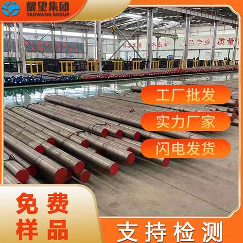 东特7Mn15Cr2Al3V2WMo无磁模具钢70n/7Mn15模具钢锻圆锻件5Cr21