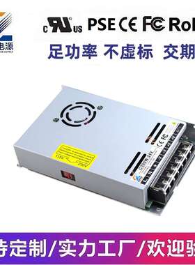 PSE认证24V开关电源驱动LED电源CE/FCC认证现货小体积24v灯带电源