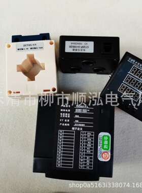 YD2302T-F-L 微机马达电机保护控制器 50A 100A 150A 200A